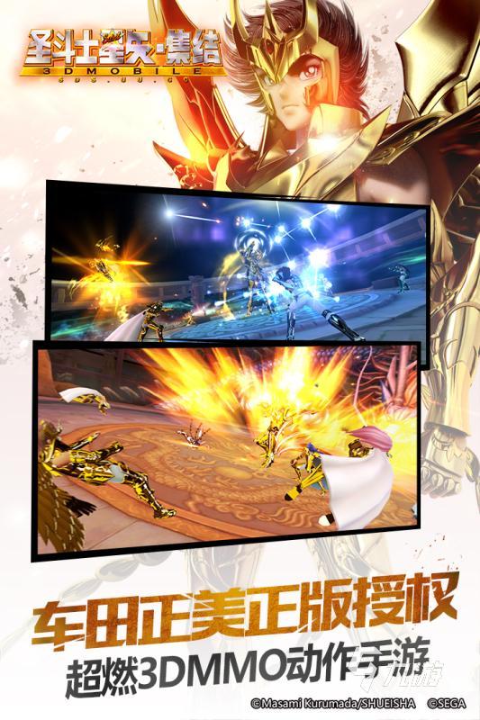有趣的圣斗士手游排行榜 2024圣斗士手游合集