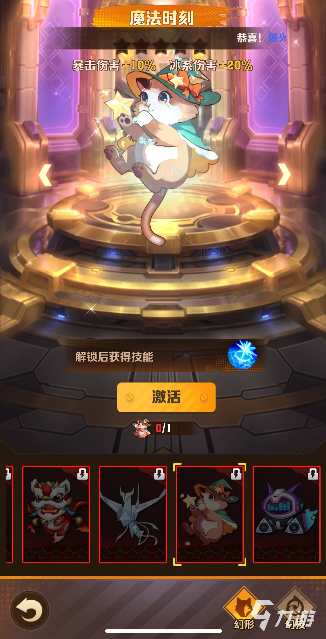 向僵尸开炮功能玩法说明 向僵尸开炮功能玩法解锁条件一览