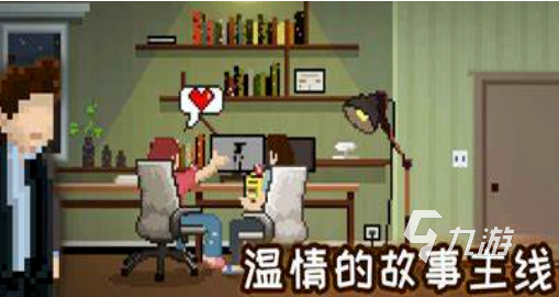 小型游戏哪些值得下载2024 必玩的小型游戏汇总