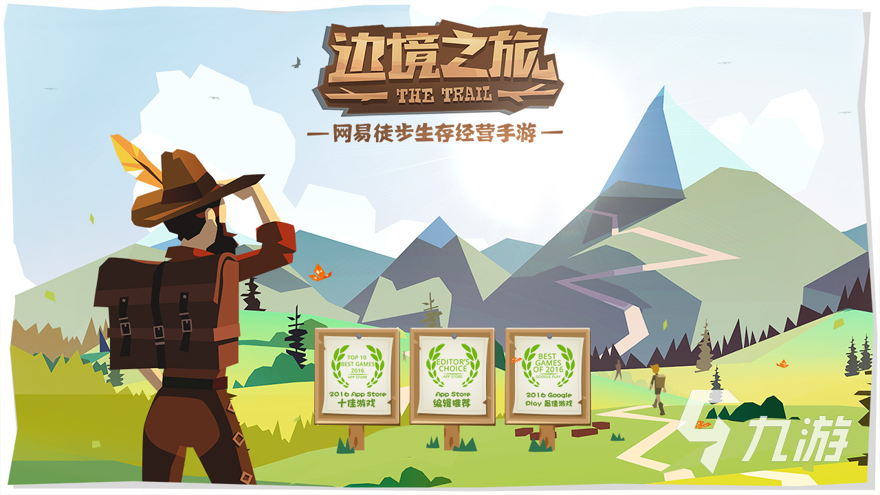 自由度最高的游戏有哪些 2024自由度最高的游戏排行榜