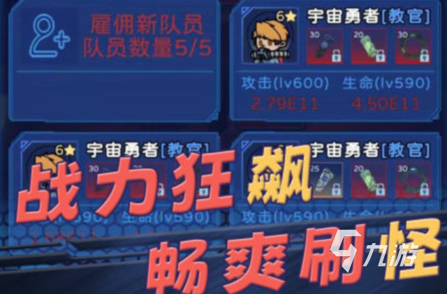 哪些星际战争类游戏好玩 2024刺激的星际战争类游戏推荐
