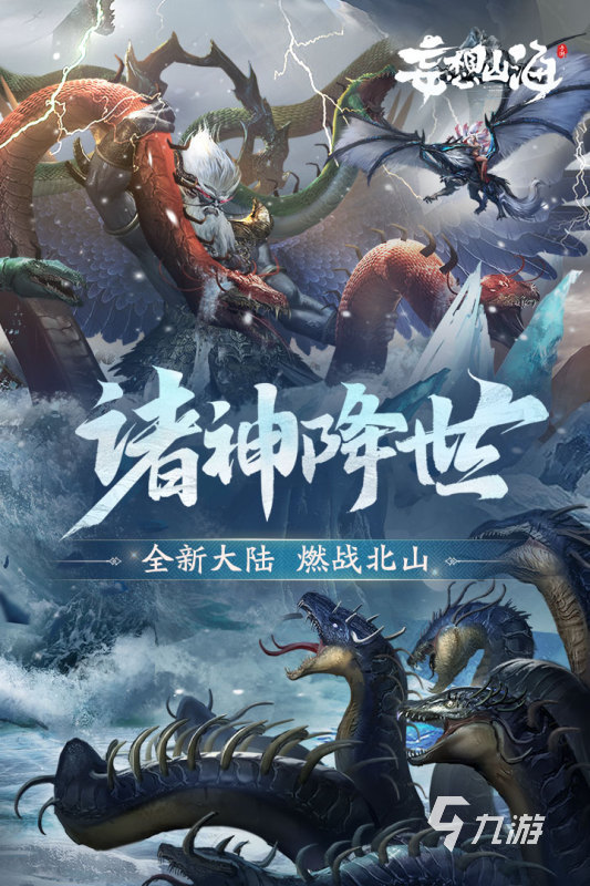 最好玩的游戏是什么 2024热门游戏排行榜推荐