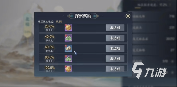 诛仙2手游寄售行怎么售卖 诛仙2手游寄售行使用方法
