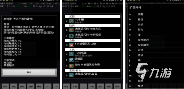 好玩的骇客游戏有哪些2024 最受欢迎的骇客手游推荐
