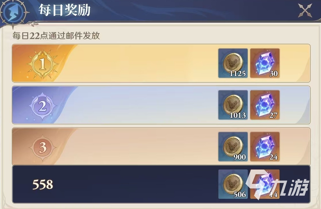 斗罗大陆逆转时空索托斗魂场怎么打 索托斗魂场规则详解