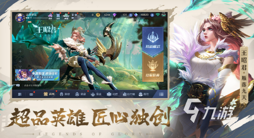 好玩的五人小游戏有什么 2024经典的五人小游戏盘点