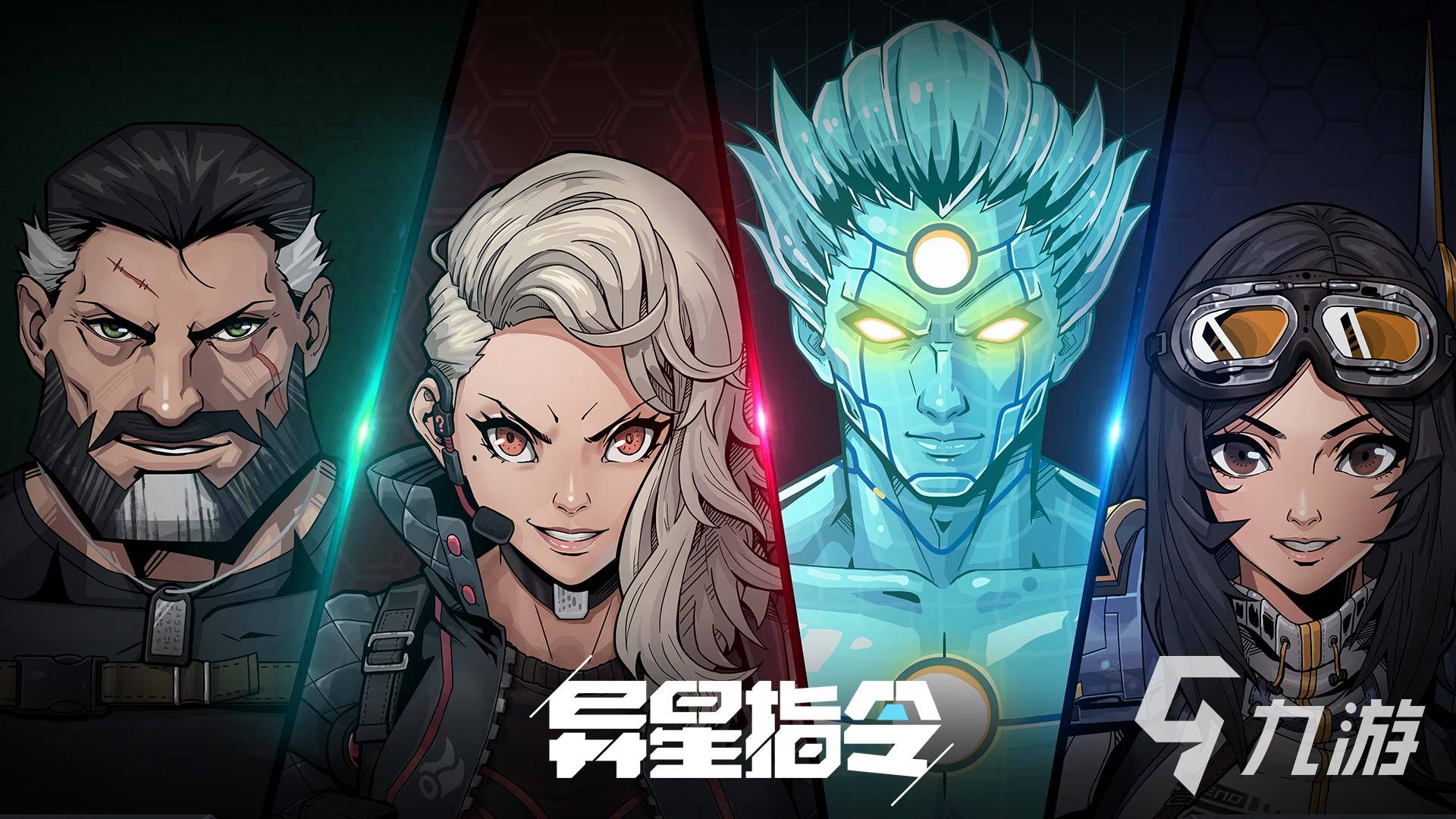 自由度最高的游戏有哪些 2024自由度最高的游戏排行榜