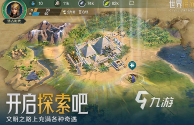世界啟元景秀是什么 世界啟元是哪個公司的