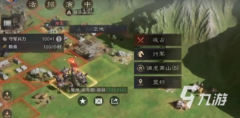 三国谋定天下以战养战怎么玩 三国谋定天下以战养战玩法攻略