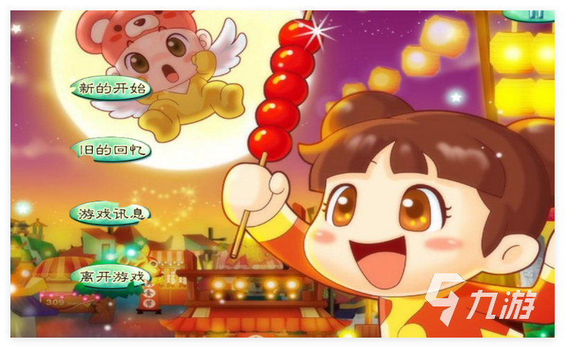 2024適合聚會玩的游戲分享 有趣的聚會玩的游戲下載大全