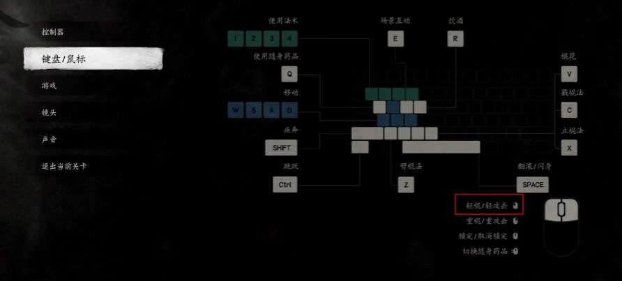 黑神话悟空棍法招式有哪些 黑神话悟空棍法招式介绍截图