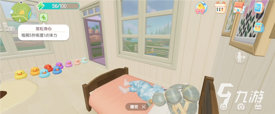 心动小镇体力恢复方法 心动小镇怎么样快速恢复体力