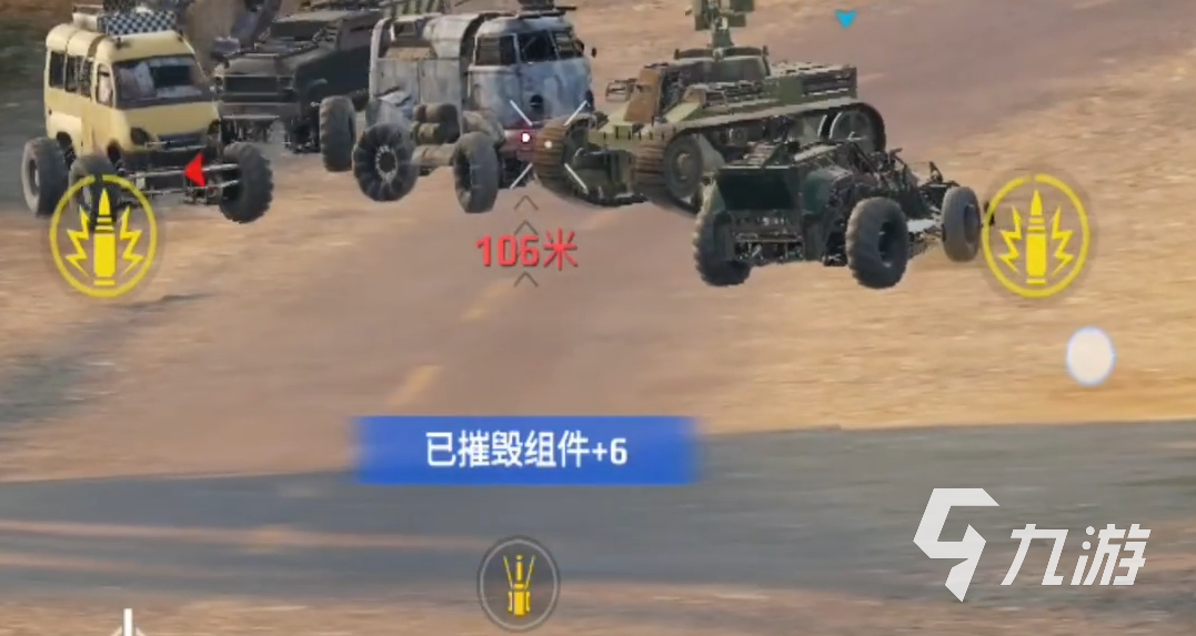 創(chuàng)世戰(zhàn)車傷害機制介紹 創(chuàng)世戰(zhàn)車武器傷害攻略