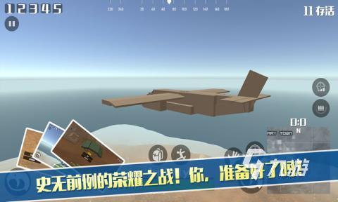 耐玩的像素吃鸡游戏合集 2024人气较高的像素吃鸡游戏盘点