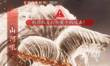 诛仙2手游夔牛副本如何通关 诛仙2手游夔牛副本通关攻略