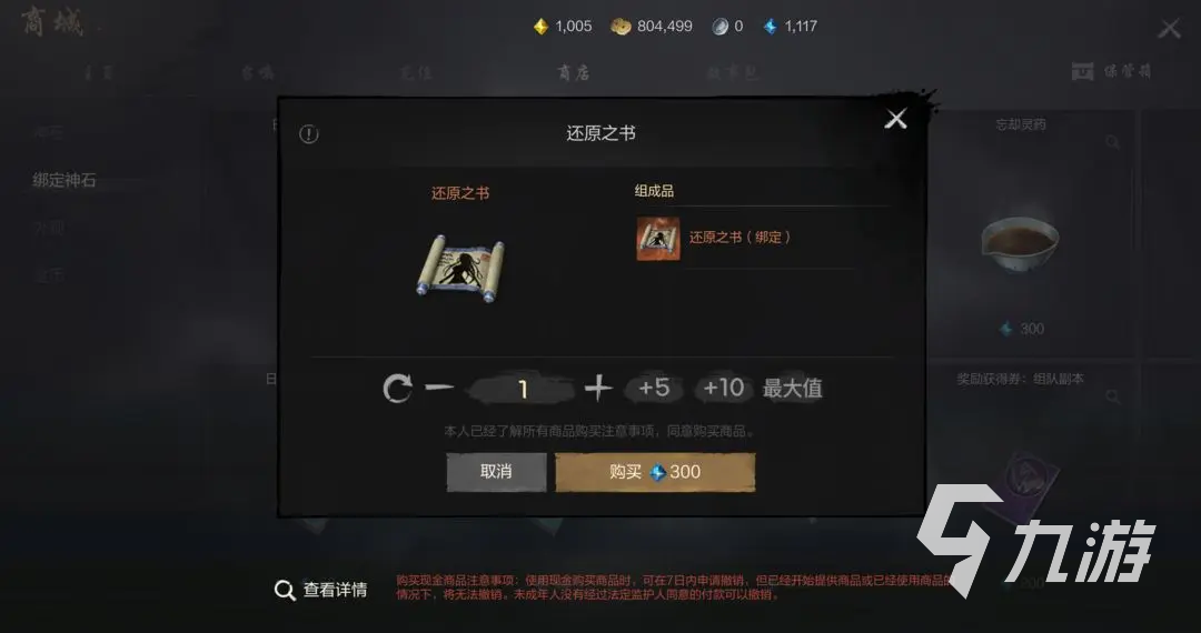 劍靈2劍訣系統(tǒng)怎么玩 劍靈2劍訣系統(tǒng)玩法介紹