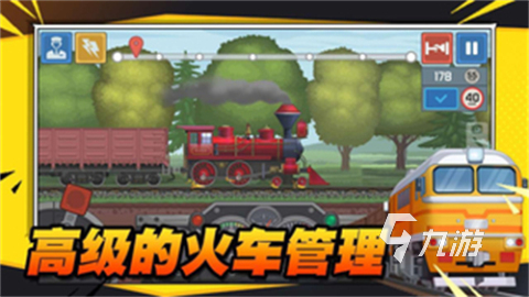 火车往哪开的游戏怎么玩 2024热门的开火车手游下载推荐