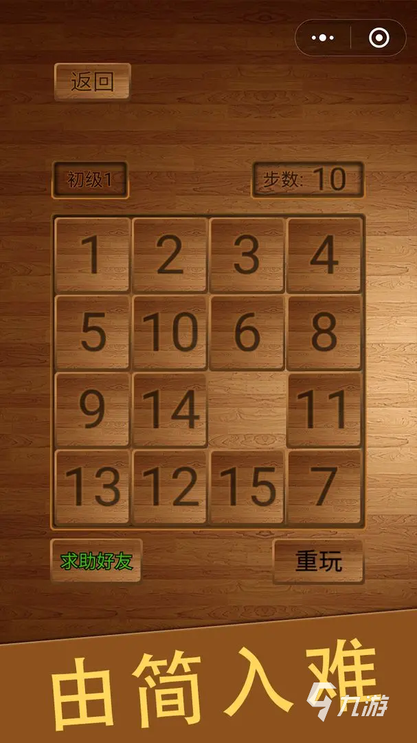 2024优秀的祖玛游戏大全 经典的祖玛游戏有哪些