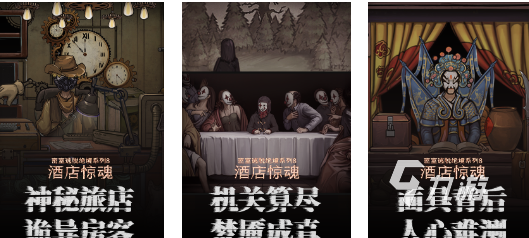 酒店游戏分享2024 热门的酒店手游大全