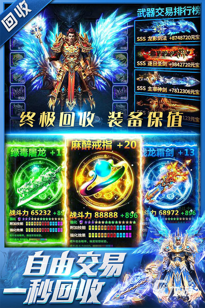 2024最流行的修罗游戏有哪些 好玩的修罗游戏排行榜
