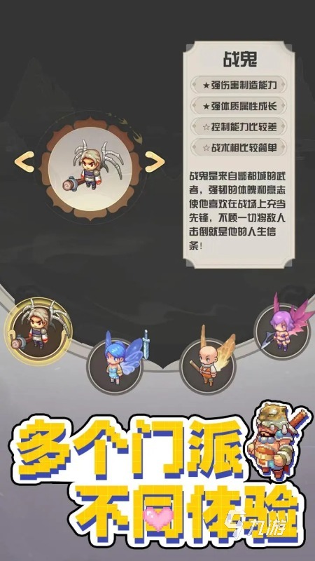 有关西游的游戏有哪些 2024西游记题材的游戏下载分享