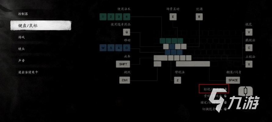 黑神話悟空棍法招式有哪些 黑神話悟空棍法招式介紹