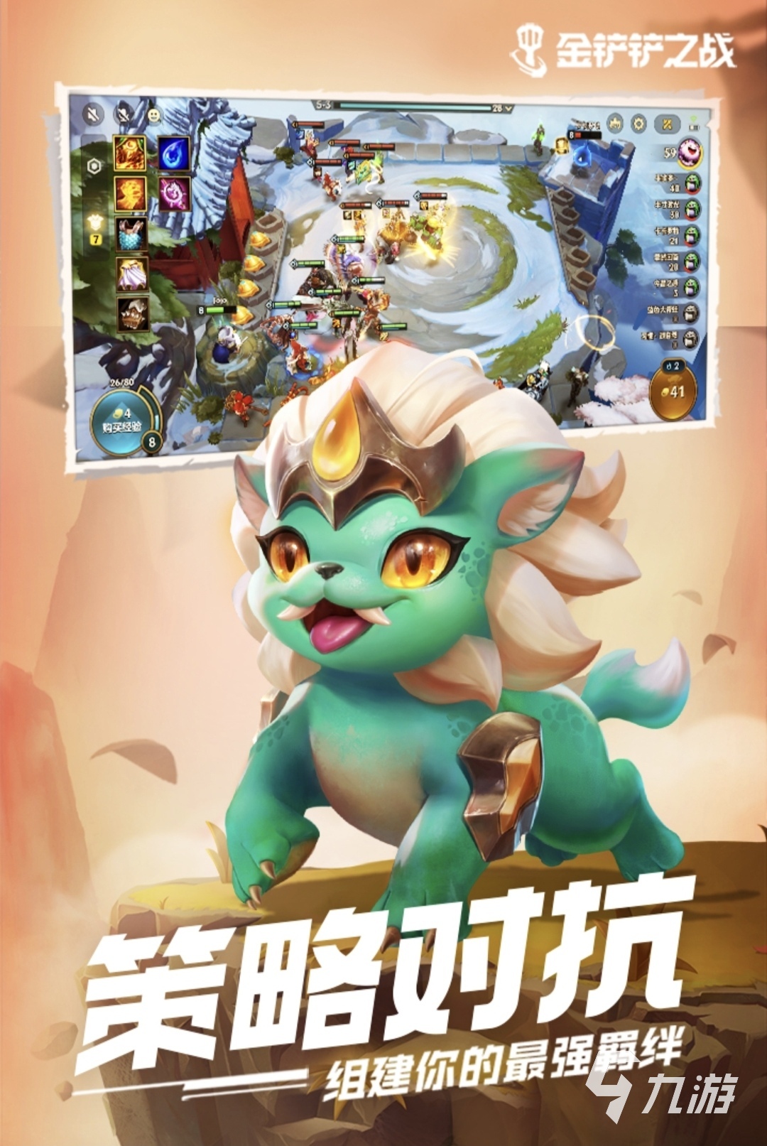 2024好玩的團(tuán)體游戲有哪些 團(tuán)體游戲下載推薦