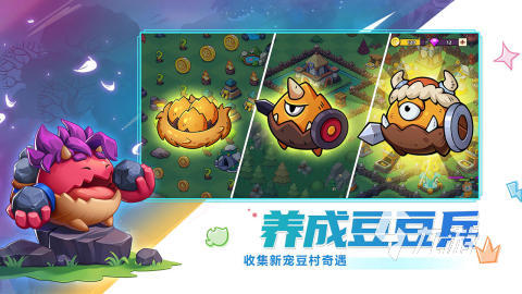 人气较高的打豆豆游戏有没有 2024经典的打豆豆游戏盘点
