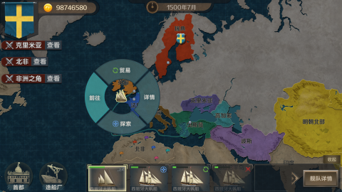 2024大型网游排行榜有哪些 必玩的网游游戏合集截图