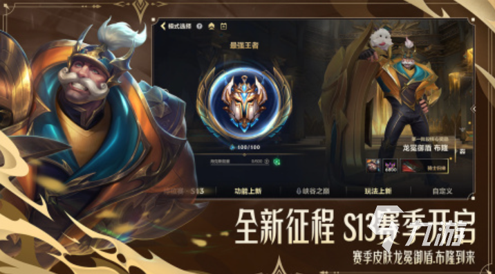 2024腾讯手游排行榜前十名下载 热门的腾讯手游推荐