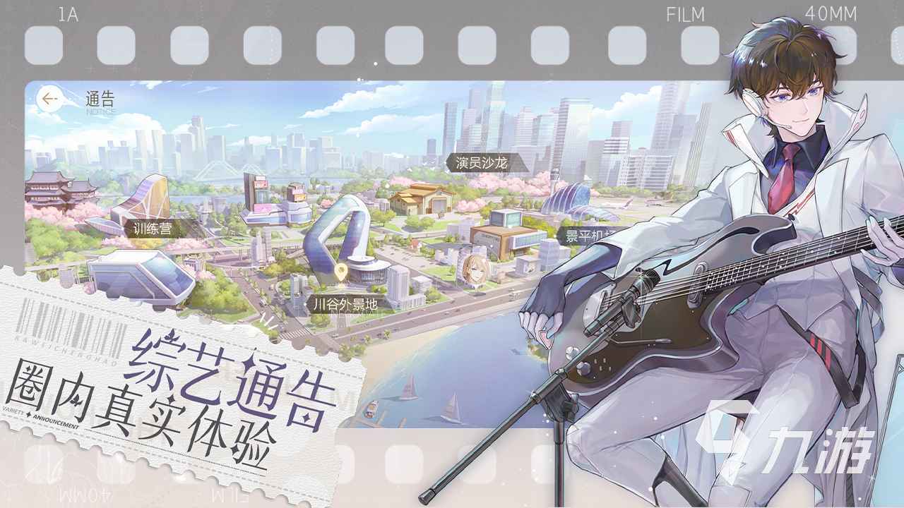2024网易最火的手游前十 必玩网易手游推荐