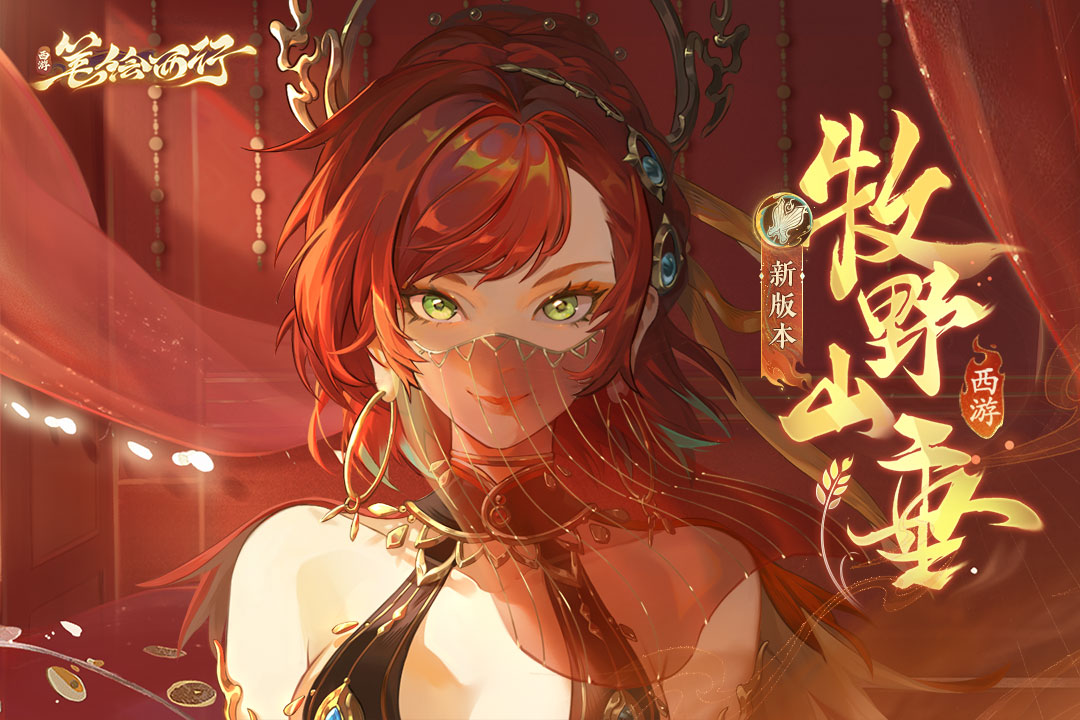 最近超火的游戏排行榜 2024流行的游戏下载分享截图