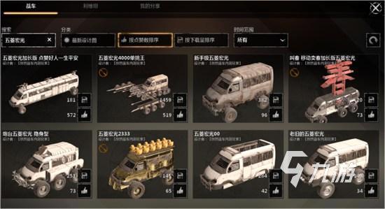 创世战车变更武器控制怎么弄 创世战车新手设置攻略