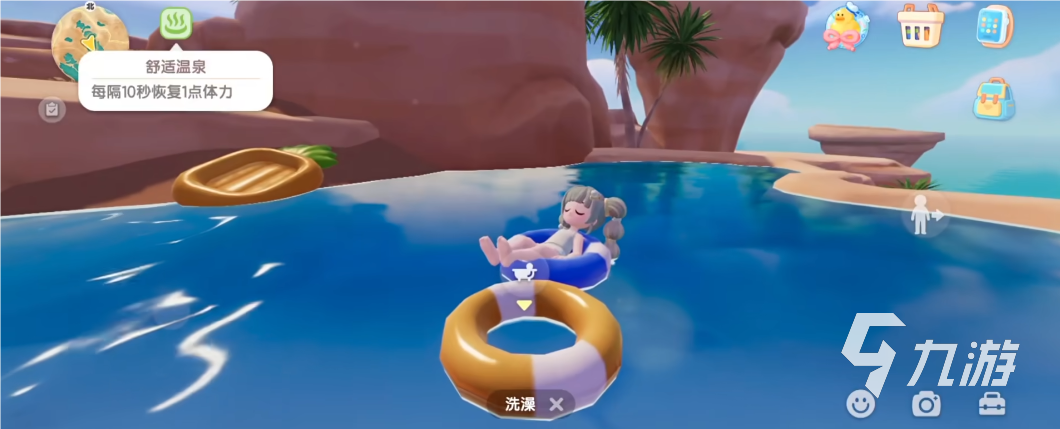 心动小镇体力恢复方法 心动小镇怎么样快速恢复体力
