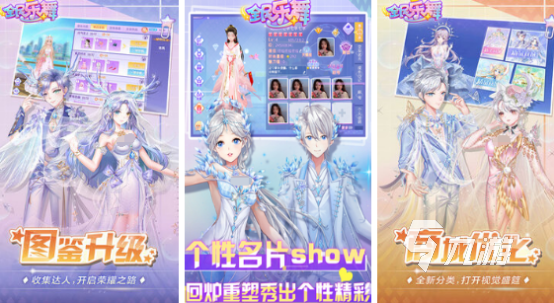 类似lovelive手游有哪些 2024高人气lovelive手游排名