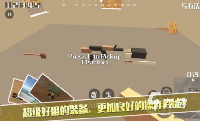 像素吃鸡游戏大全推荐 2024有没有好玩的像素吃鸡游戏