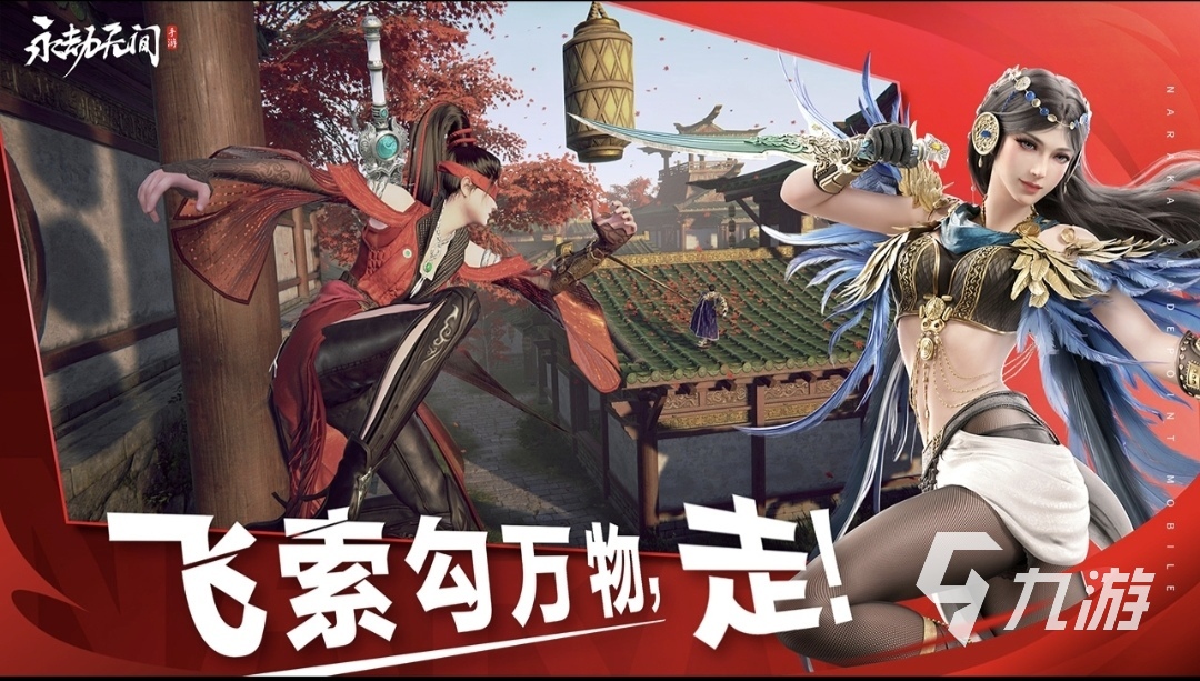 2024好玩的團(tuán)體游戲有哪些 團(tuán)體游戲下載推薦