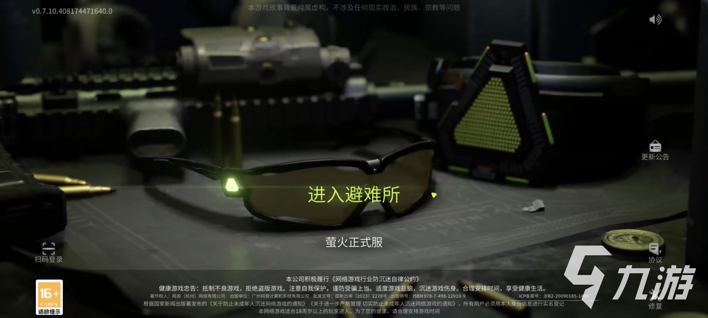 2024好玩的團(tuán)體游戲有哪些 團(tuán)體游戲下載推薦
