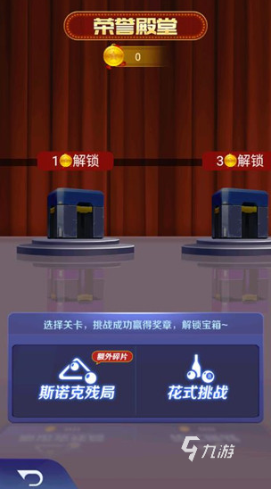 有哪些热门的台球手游推荐 2024必玩的台球手游下载