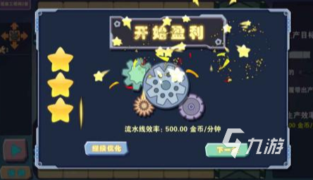 2024有趣的小车游戏排名流行的小车游戏盘点