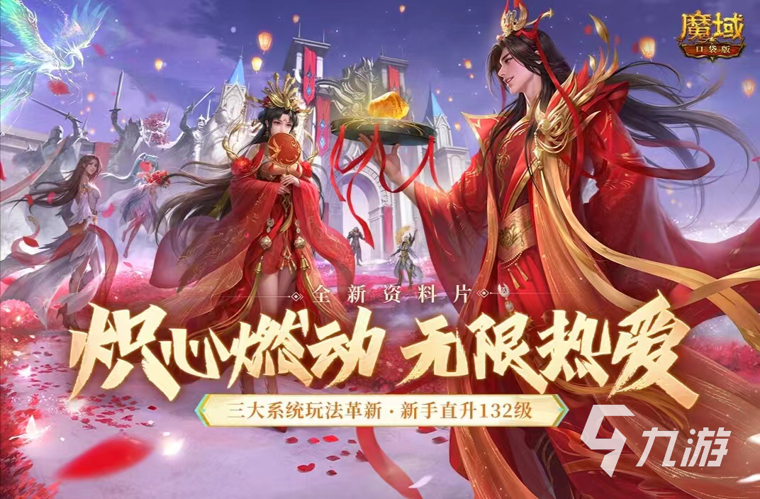2024最好玩的魔幻手游排行榜 受欢迎的魔幻手游大合集