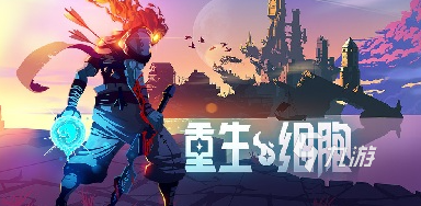 热门的像素射击游戏有哪些 2024高人气像素射击游戏下载分享