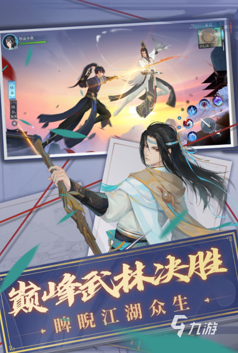 热门的十大rpg神作下载分享 2024经典的十大rpg神作有哪些