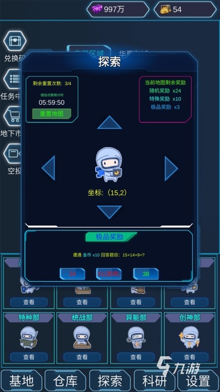 2024好玩的丧尸末日生存游戏有哪些 最流行的丧尸末日生存游戏推荐