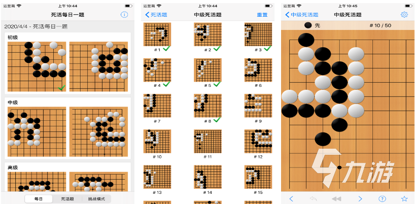 有趣的圍棋游戲前五名 好玩的圍棋游戲合集2024