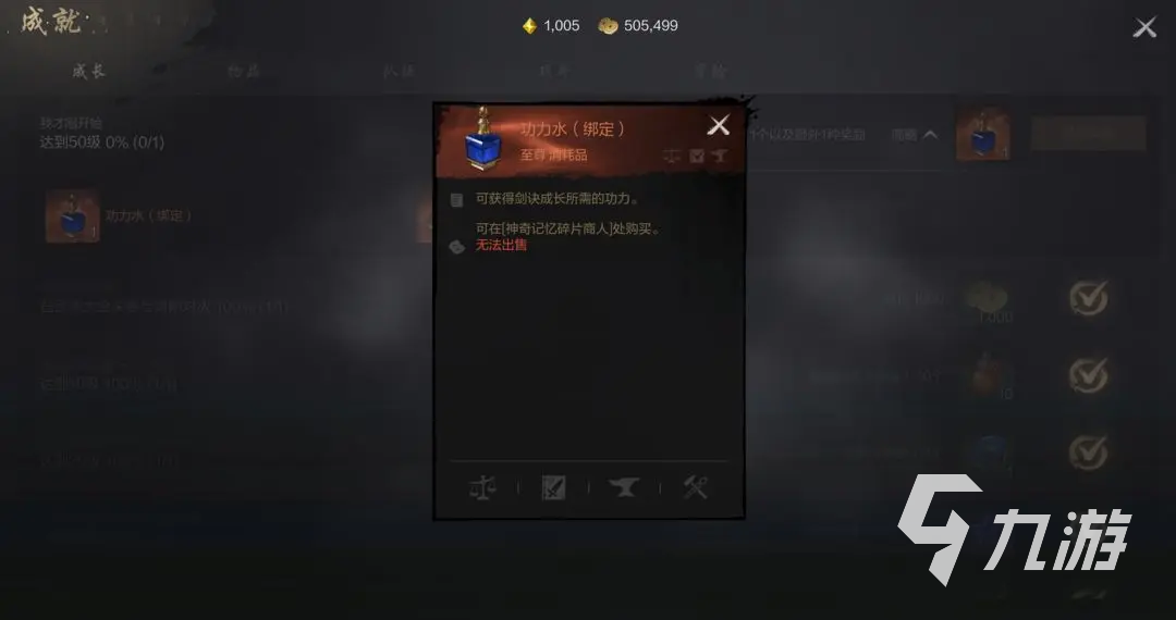 劍靈2劍訣系統(tǒng)怎么玩 劍靈2劍訣系統(tǒng)玩法介紹