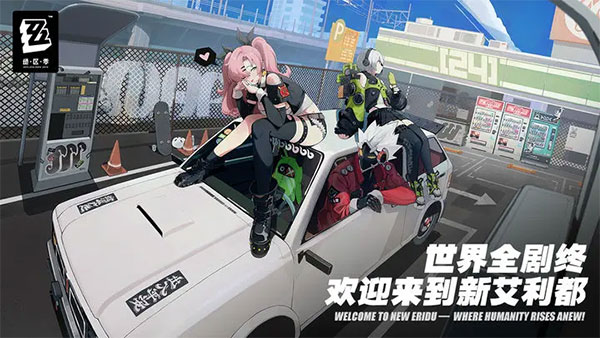 热门的游戏有哪些 2024受欢迎的热门手游榜单推荐截图