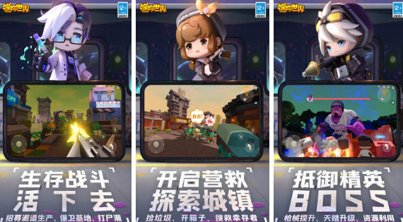 耐玩的打发时间的游戏有哪些 2024必玩的打发时间游戏合集截图