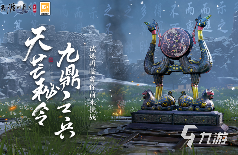 好玩的打装备卖钱的手游有哪些 2024高人气打装备卖钱游戏大全