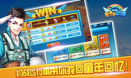 2024有趣的方格游戏有哪些 超好玩的方格游戏盘点截图